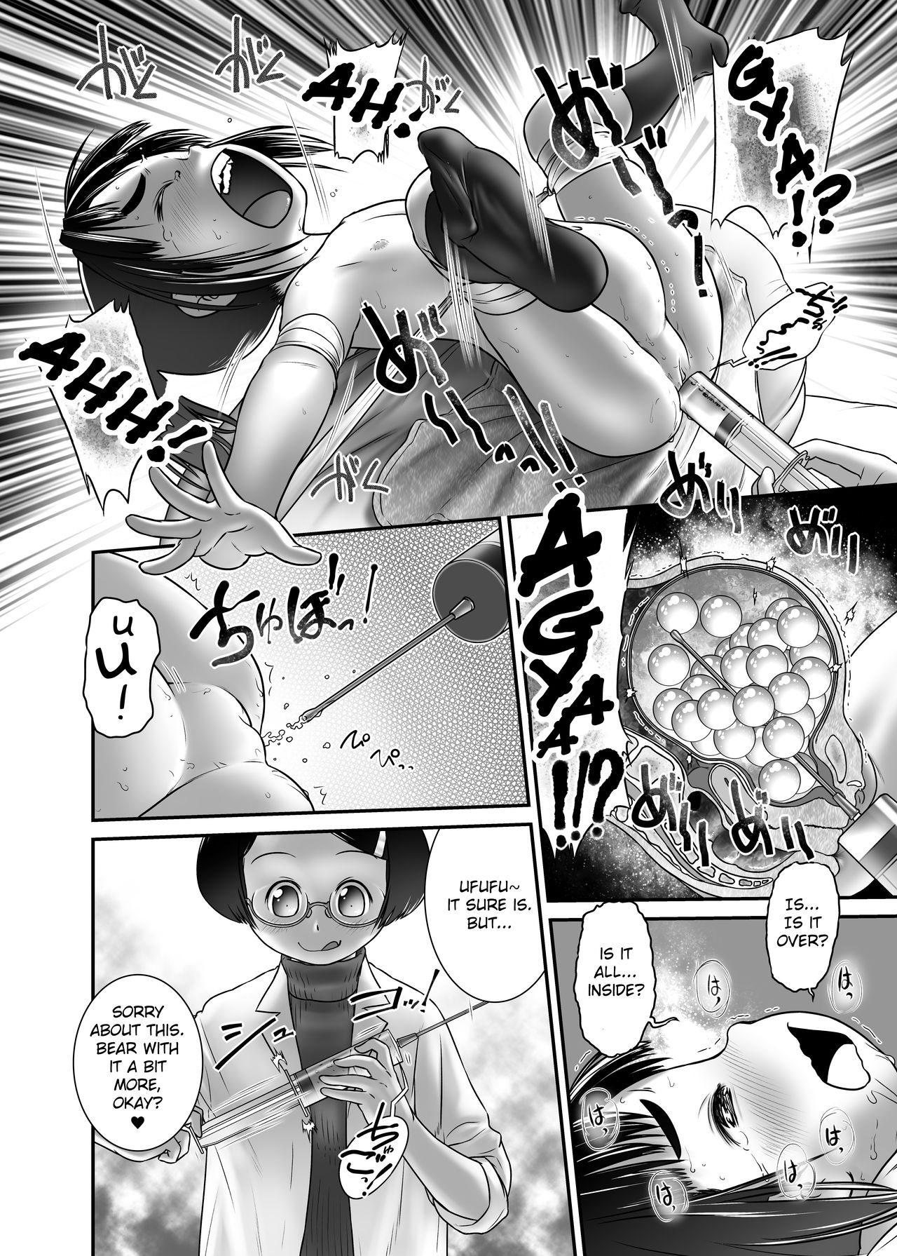 [Golden Tube (Ogu)] Oshikko Sensei 6~. [English] [Digital]_20.jpg